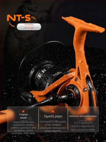 Η Yongshun New Cross-border προτείνει τον NT-S2 Dai Luya Spinning Wheel, έναν ισχυρό τροχό ψαρέματος χωρίς κενό.