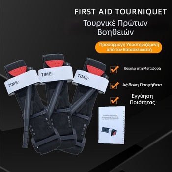 Επίδεσμος έκτακτης ανάγκης, επίδεσμος CAT spinning, εξωτερικός επίδεσμος κάμπινγκ, τακτικός επίδεσμος έκτακτης ανάγκης