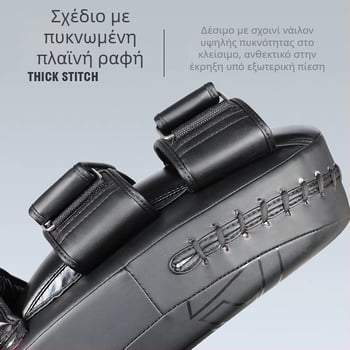 Στόχος ποδιού Sanda Boxing Target Αρχική Παιδικός στόχος μπόξερ Πλάκα ποδιού Στόχος ποδιού Muay Thai Εξοπλισμός προπόνησης μάχης