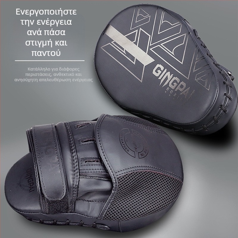 Στόχος ποδιού Sanda Boxing Target Αρχική Παιδικός στόχος μπόξερ Πλάκα ποδιού Στόχος ποδιού Muay Thai Εξοπλισμός προπόνησης μάχης