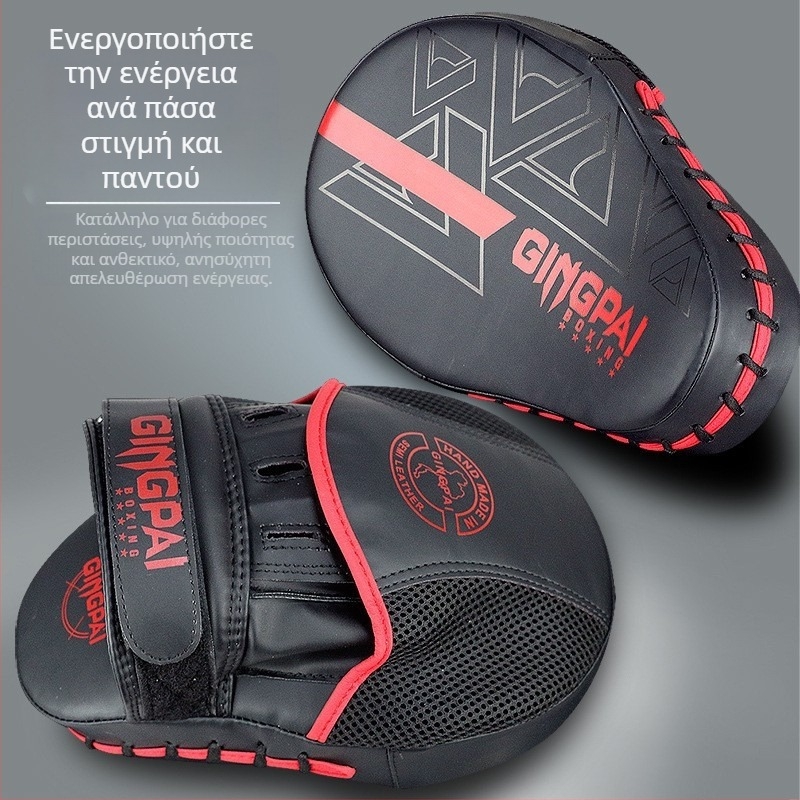 Στόχος ποδιού Sanda Boxing Target Αρχική Παιδικός στόχος μπόξερ Πλάκα ποδιού Στόχος ποδιού Muay Thai Εξοπλισμός προπόνησης μάχης