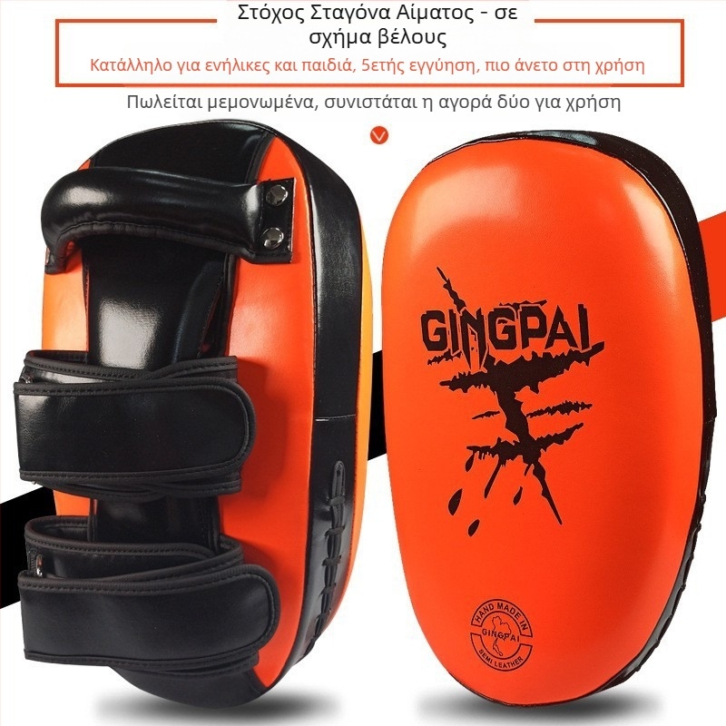 Στόχος ποδιού Sanda Boxing Target Αρχική Παιδικός στόχος μπόξερ Πλάκα ποδιού Στόχος ποδιού Muay Thai Εξοπλισμός προπόνησης μάχης