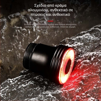 Φως ποδηλάτου, ποδήλατο δρόμου, προειδοποιητικό φως υψηλής φωτεινότητας, πίσω φως αισθητήρα φρένων, εξωτερικό φως οδήγησης βουνού