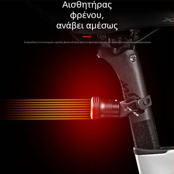 Φως ποδηλάτου, ποδήλατο δρόμου, προειδοποιητικό φως υψηλής φωτεινότητας, πίσω φως αισθητήρα φρένων, εξωτερικό φως οδήγησης βουνού