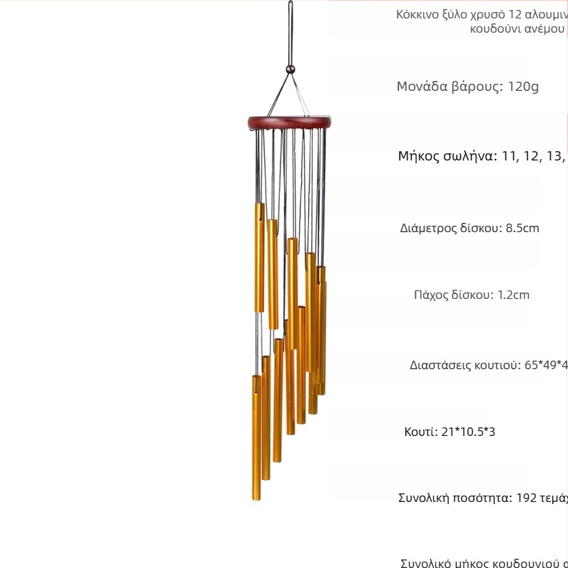 Μεταλλικό Κουδούνι Ανέμου 12-σωλήνων από Αλουμινένιο Σωλήνα Κρεμαστό Μπαλκόνι για Σπίτι, Διασυνοριακό Αναμνηστικό Δώρο Temu Χονδρική Κουδούνι