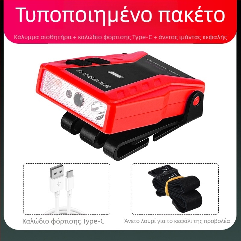 Yinnuo Headlamp Fishing Special Rechargeable Head-mounted Super Bright Mini Ultra Light Light Small Night Fishing Επαγωγική Λάμπα Καπέλου