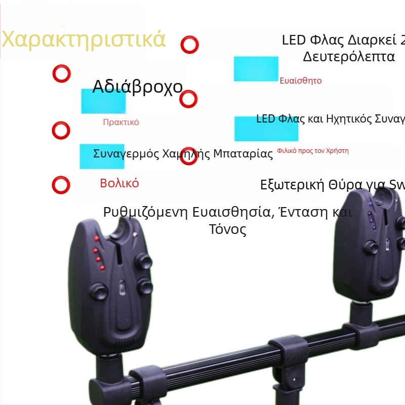 Νέο προϊόν πολλαπλών λειτουργιών για διασυνοριακό ψάρεμα, 1 έως 4 συναγερμοί, ψηφιακός συναγερμός για νυχτερινό ψάρεμα με αγκίστρι και φλας