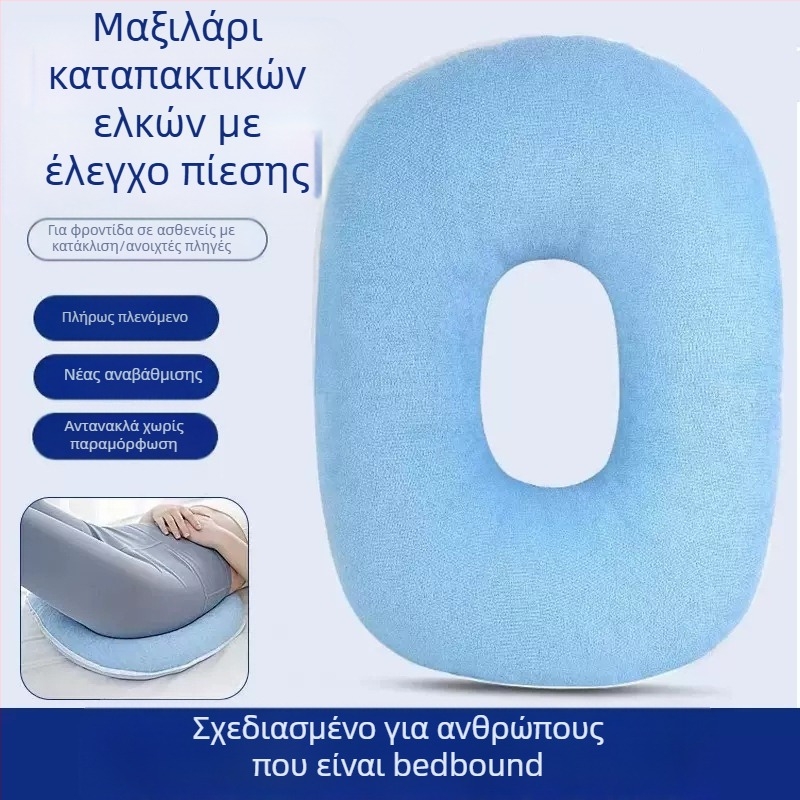 Επίθεμα κατάκλισης κατά της πίεσης για ηλικιωμένους, επίθεμα κατάκλισης, μακράς διαρκείας, φροντίδα τεχνητών αντικειμένων για παράλυτους ασθενείς, φουσκωτό στρώμα για έλκη πίεσης