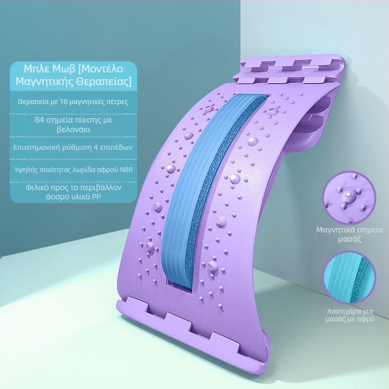 Ροζ οσφυϊκή συσκευή καταπραϋντικής έλξης οσφυϊκής μοίρας, συσκευή τέντωσης, διόρθωση σπονδυλικής στήλης, μασάζ πλάτης, άσκηση υποστήριξης σπονδυλικής στήλης με τεχνητά αντικείμενα
