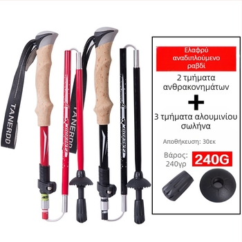 Μπαστούνι πεζοπορίας εξωτερικού χώρου από ανθρακονήματα, εξαιρετικά ελαφρύ, αναδιπλούμενο, πτυσσόμενο, εξωτερικό μπαστούνι κλειδώματος, αναρρίχηση, πεζοπορία, τρέξιμο σε όλη τη χώρα, μπαστούνι πεζοπορίας από ανθρακονήματα