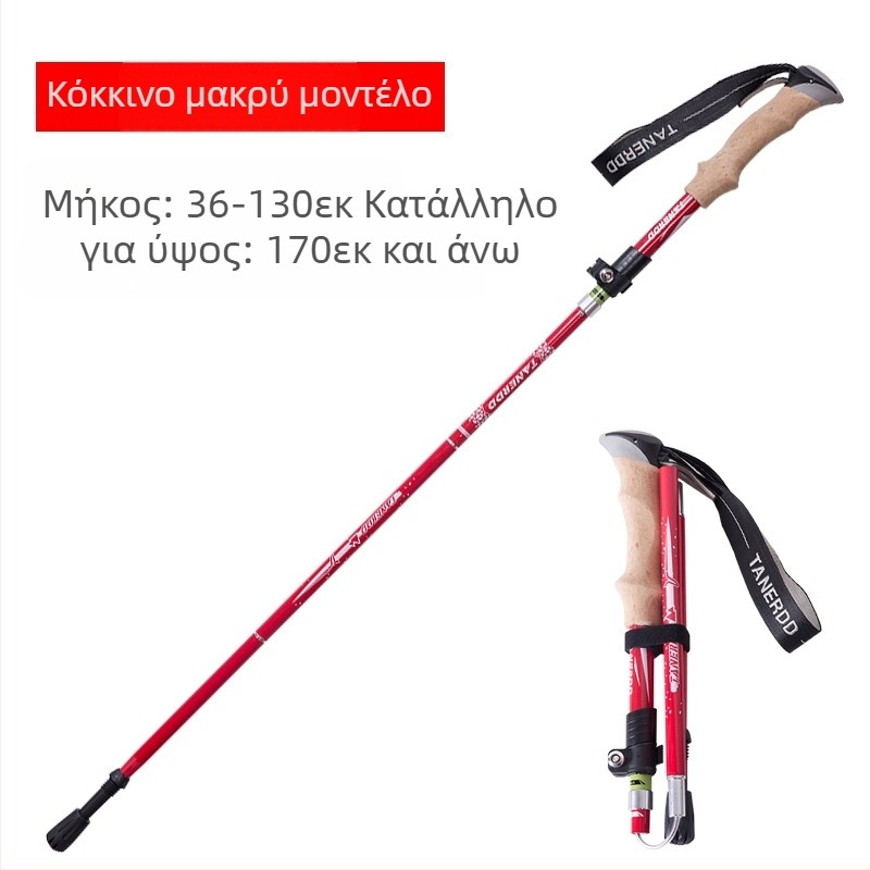 Μπαστούνι πεζοπορίας εξωτερικού χώρου από ανθρακονήματα, εξαιρετικά ελαφρύ, αναδιπλούμενο, πτυσσόμενο, εξωτερικό μπαστούνι κλειδώματος, αναρρίχηση, πεζοπορία, τρέξιμο σε όλη τη χώρα, μπαστούνι πεζοπορίας από ανθρακονήματα