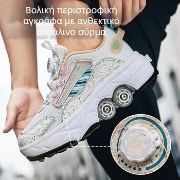 Παιδικά παπούτσια Runaway για κορίτσια, αόρατα, συρρικνούμενα, εκρηκτικά παπούτσια πεζοπορίας για αγόρια, νέα τροχαλία ενηλίκων για κορίτσια, για μαθητές δημοτικού