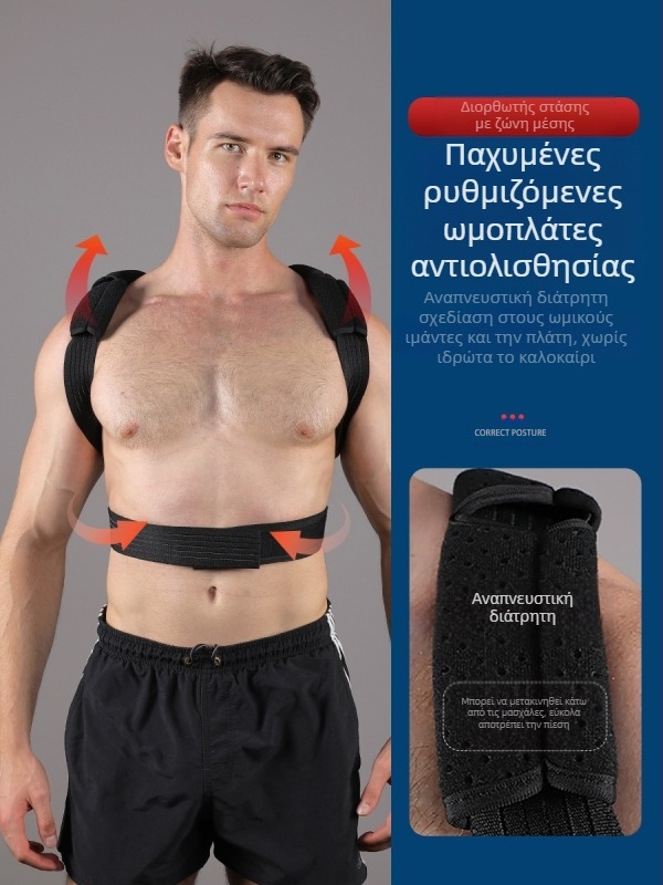 Ζώνη διόρθωσης στάσης Vbosi για εφήβους και ενήλικες, με σταθερή βάση στήριξης από ατσάλι, κατά της καμπούρας, χονδρικής από τον κατασκευαστή