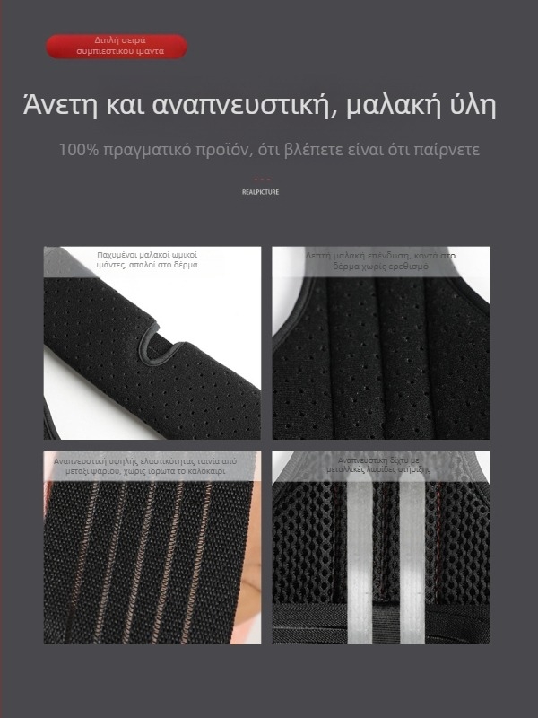 Ζώνη διόρθωσης στάσης Vbosi για εφήβους και ενήλικες, με σταθερή βάση στήριξης από ατσάλι, κατά της καμπούρας, χονδρικής από τον κατασκευαστή