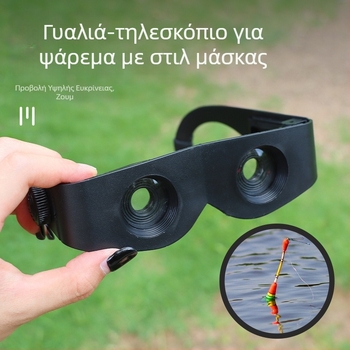 Νέα γυαλιά ψαρέματος με τηλεσκόπιο, υψηλής ισχύος, υψηλής ευκρίνειας, χαμηλού φωτισμού, νυχτερινή όραση, φορητά γυαλιά ψαρέματος για εξωτερικούς χώρους