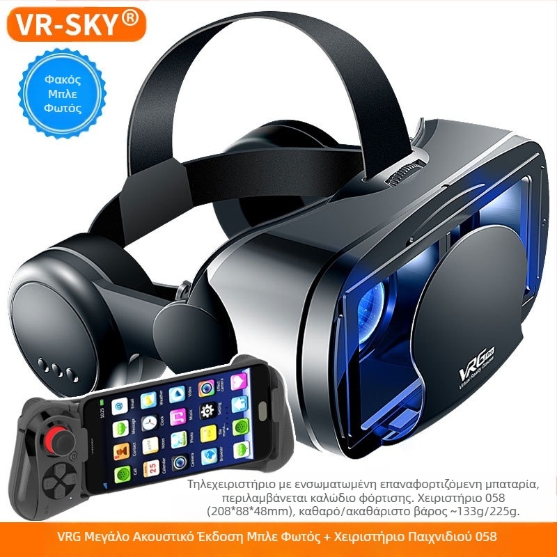 Διασυνοριακή επιλογή γυαλιών VR VR, μπλε προστασία ματιών, νέα μεγάλα ακουστικά, κράνος εικονικής πραγματικότητας κινητού τηλεφώνου, 3D VR