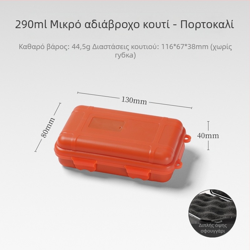 Μικρό κιτ επιβίωσης εξωτερικού χώρου EDC, αδιάβροχο κουτί, σφραγισμένο κουτί, συλλογή επιβίωσης πεδίου