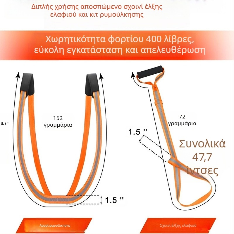 Διασυνοριακό σχοινί κυνηγιού ελαφιών εφοδιασμού με αντανακλαστικό δέσιμο ζώνης ελαφιών, σχοινί κυνηγιού εξωτερικού χώρου για ελάφια