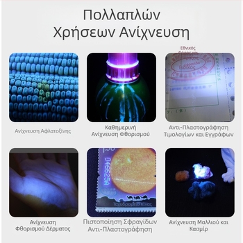 Φακός υπεριώδους ακτινοβολίας 365 μωβ χαρτονομισμάτων, κέρματα, καπνός και αλκοόλ, αντι-παραχάραξη, φθορισμός 80W, ειδικό μωβ φως αναγνώρισης SV74
