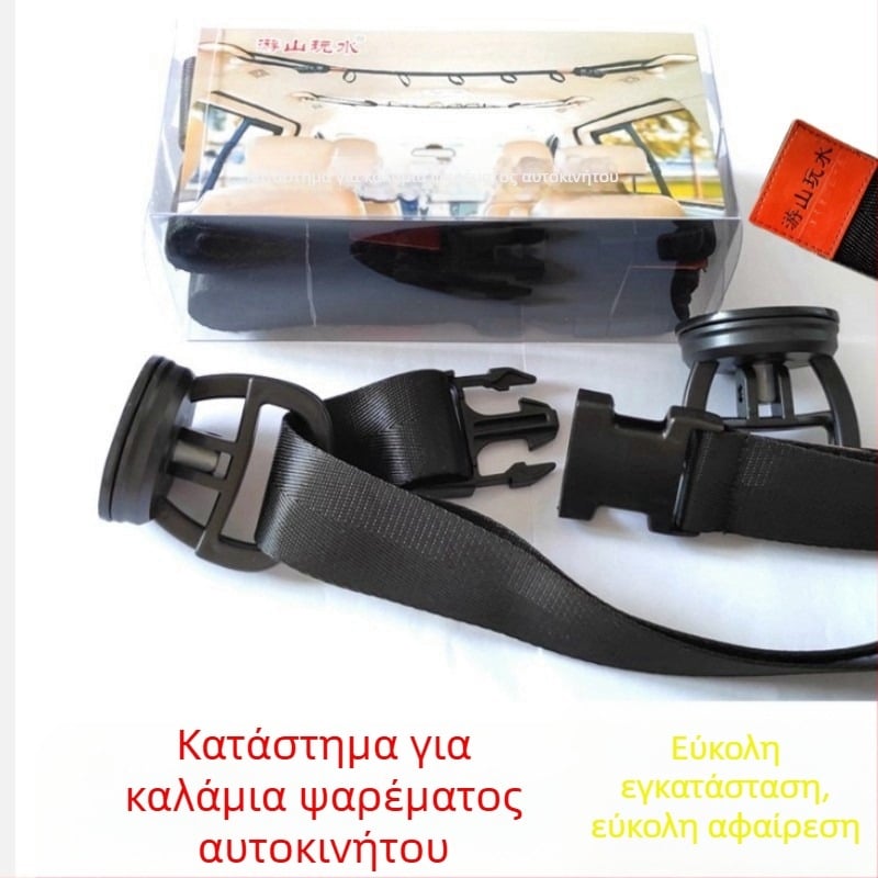 Βάση αποθήκευσης καλαμιών αυτοκινήτου, βάση για καλάμια ψαρέματος αυτοκινήτου, βάση επίδειξης αυτοκινήτου, βάση για καλάμια ψαρέματος τοίχου