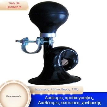 Κόρνα ποδηλάτου σαλιγκαριού από εργοστάσιο Cangzhou Tiande με άμεσο χρώμα, εξαιρετική κόρνα αυτοκινήτου