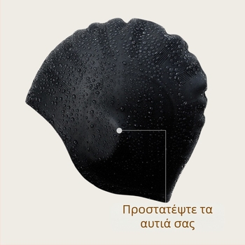 Νέο καπέλο κολύμβησης με προστασία αυτιών 2025, αποκλειστικό αδιάβροχο καπέλο κολύμβησης με κωδικό για εξοπλισμό κολύμβησης Tiktok, νέο προϊόν με υψηλές πωλήσεις