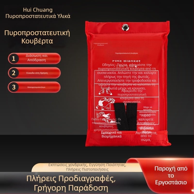 Πυροσβεστική κουβέρτα από υαλοβάμβακα, πυροσβεστική κουβέρτα διαφυγής, οικιακή, επαγγελματική πυροσβεστική κουβέρτα, ειδική εργοστασιακή προμήθεια
