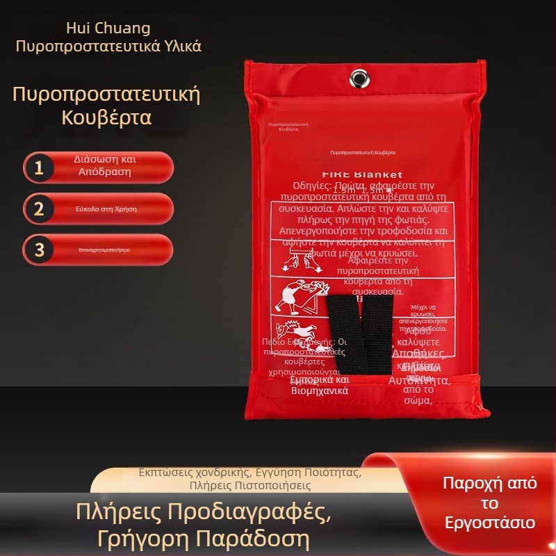 Πυροσβεστική κουβέρτα από υαλοβάμβακα, πυροσβεστική κουβέρτα διαφυγής, οικιακή, επαγγελματική πυροσβεστική κουβέρτα, ειδική εργοστασιακή προμήθεια