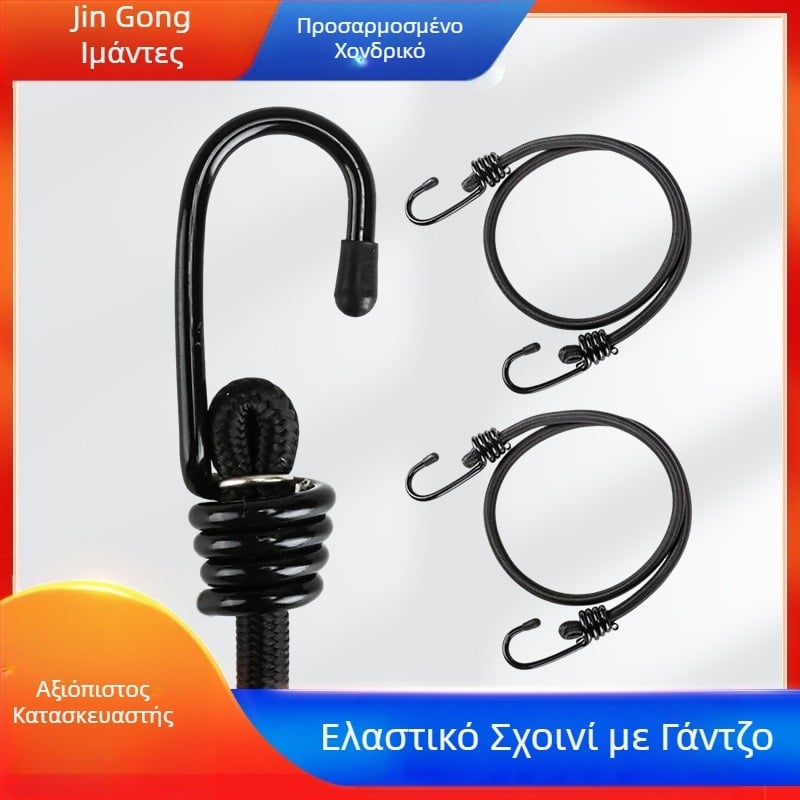 Ελαστικό ελαστικό ελαστικό σχοινί με γάντζο για δέσιμο μοτοσικλέτας Ελαστικό σχοινί αποσκευών από πολυεστέρα λάτεξ σε απόθεμα χονδρικής
