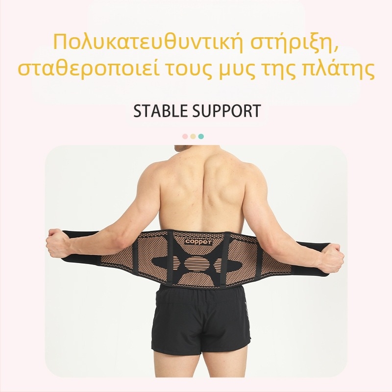 Προστασία μέσης ιόντων χαλκού, νέα επίπεδη πλεκτική μηχανή πλεξίματος, υποστήριξη, πλεκτή, αναπνεύσιμη, αποσπώμενη ζώνη υπό πίεση, διασυνοριακή άμεση προμήθεια