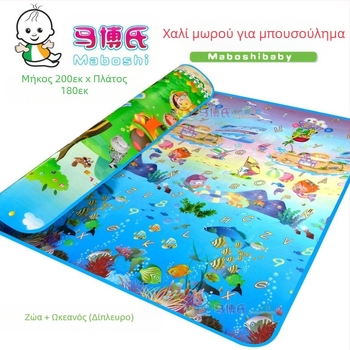 Άμεσες Πωλήσεις Εργοστασίου Ma Bo's Baby Crawling Mat, Παιδικό Σκαλοπάτι Μπούκωμα, Μωρό Σκαλοπάτι Μπούκωμα, Παιχνίδι Χαλί
