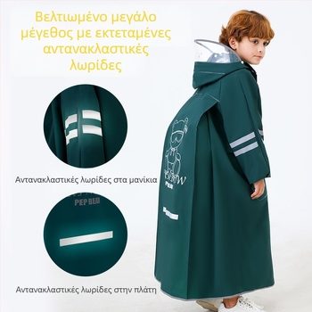 Παιδικό αδιάβροχο για μαθητές γυμνασίου, μαθητές δημοτικού, αγόρια, παιδιά γυμνασίου, 6-18 ετών, ολόσωμη τσάντα για πρόληψη καταιγίδων, ειδική για ανεκτές καταιγίδες