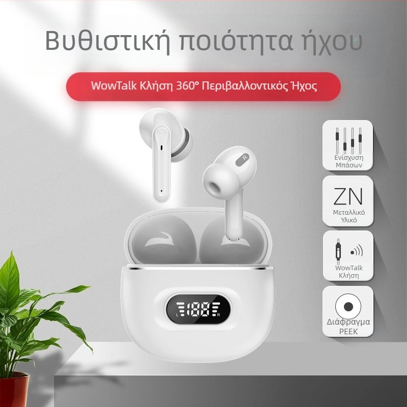 Ασύρματα ακουστικά Bluetooth 5.3 Factory Tws Cross-Border Private Model S23 με στερεοφωνικό ήχο και ψηφιακή οθόνη, ακουστικά καλής ποιότητας ήχου