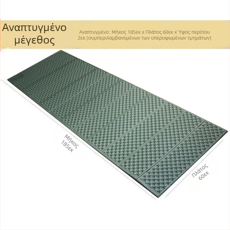 Φορητό χαλάκι για υπαίθρια κατασκήνωση με αυγό, ανθεκτικό στην υγρασία, πυκνωμένο πτυσσόμενο χαλάκι υπνάκου, ελαφρύ και ανθεκτικό χαλάκι κατασκήνωσης