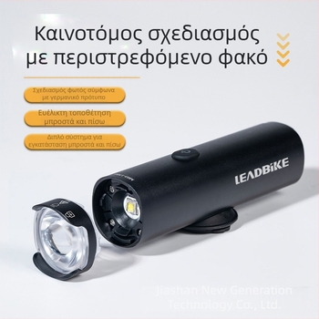 Εντύπωση Ποδηλασία Νέο Προϊόν Προβολέας Ποδηλάτου Δρόμου από Κράμα Αλουμινίου 1500 Lumens Υψηλής Φωτεινότητας Φακός Μπορεί να Είναι Ανάποδα