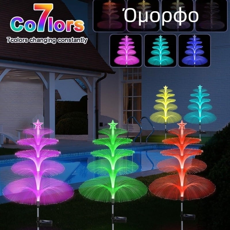 Ηλιακό Jellylight Εξωτερική Αδιάβροχη Πολύχρωμη Λάμπα Οπτικών Ινών Χριστουγεννιάτικη Αυλή Κήπου Διακοσμητική Λάμπα Τοπίου Ατμόσφαιρας