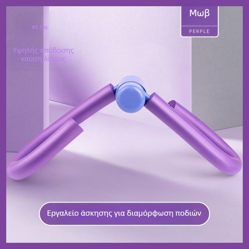 Τεχνούργημα άσκησης για το πόδι της γάμπας, συσκευή ομορφιάς, εκπαίδευση μυών του πυελικού εδάφους, εξοπλισμός γυναικείας γυμναστικής για φοιτητές