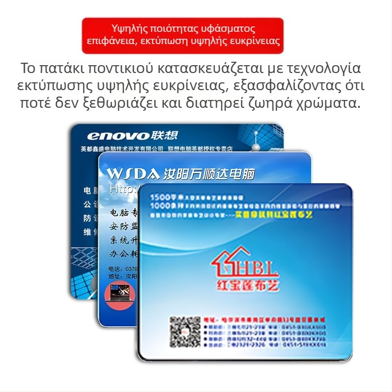 Δώρο διαφήμισης mouse pad χονδρικής εκτύπωσης λογότυπου υπερμεγέθης υπολογιστή γραφείου pad κλειδώματος άκρης πάχους mouse pad γραφείου