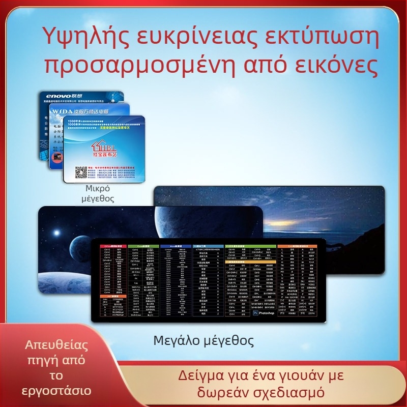Δώρο διαφήμισης mouse pad χονδρικής εκτύπωσης λογότυπου υπερμεγέθης υπολογιστή γραφείου pad κλειδώματος άκρης πάχους mouse pad γραφείου