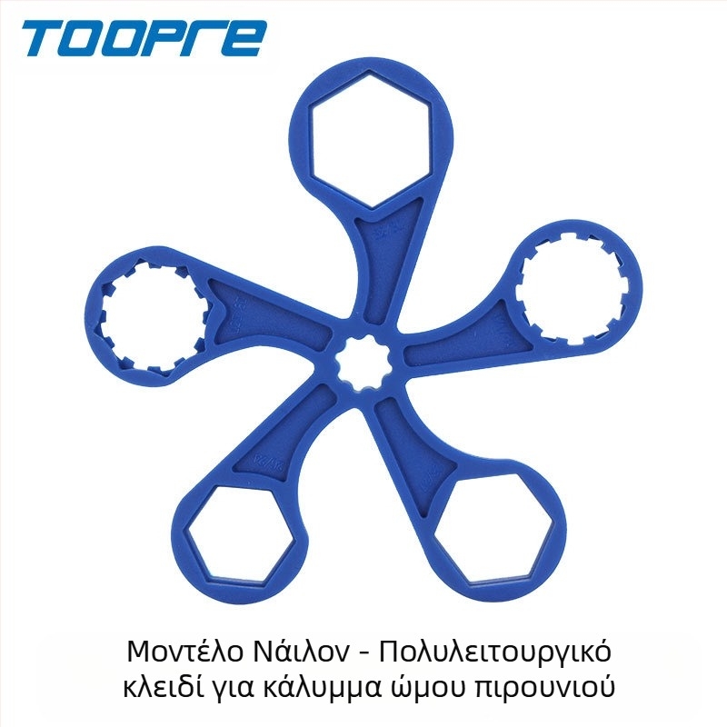 Κλειδί εγκατάστασης και αφαίρεσης καλύμματος ώμου μπροστινού πιρουνιού αμορτισέρ ποδηλάτου βουνού Toopre, εργαλείο επισκευής πολλαπλών λειτουργιών