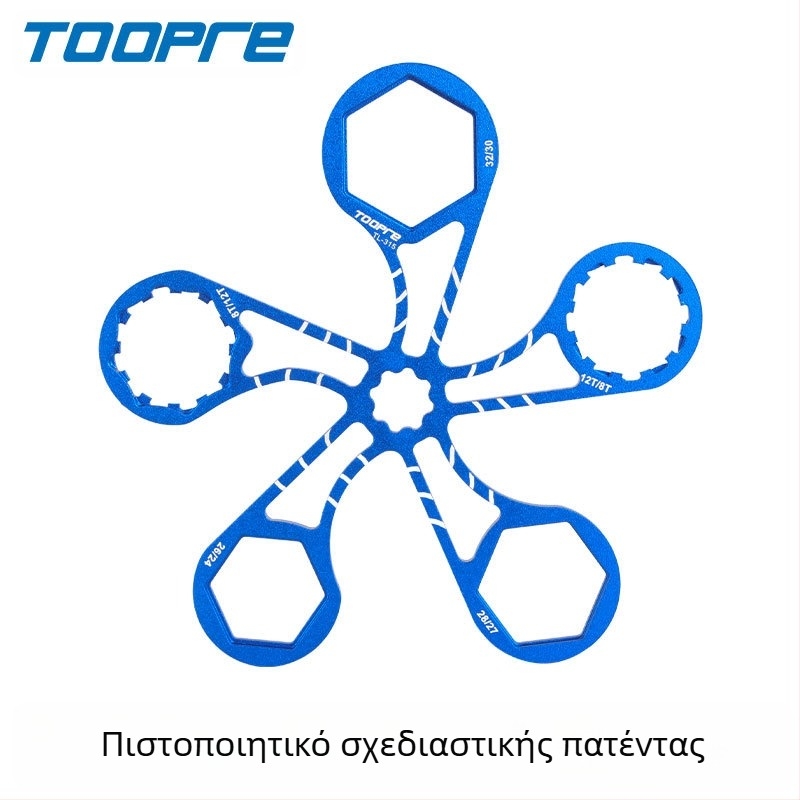 Κλειδί εγκατάστασης και αφαίρεσης καλύμματος ώμου μπροστινού πιρουνιού αμορτισέρ ποδηλάτου βουνού Toopre, εργαλείο επισκευής πολλαπλών λειτουργιών