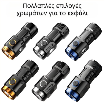Μίνι φακός ισχυρός, φορητός, όλα-σε-ένα, εξωτερικού χώρου, επαναφορτιζόμενος, μακράς διάρκειας, μαγνητικός αναρρόφησης LED, μικρός κώνος