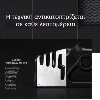 Διασυνοριακοί κατασκευαστές με υψηλές πωλήσεις τεσσάρων σε ένα γρήγορο ξύστρα, ακόνισμα μαχαιριών κουζίνας, ψαλίδι λείανσης, εργαλεία κουζίνας, ξύστρα πέτρας