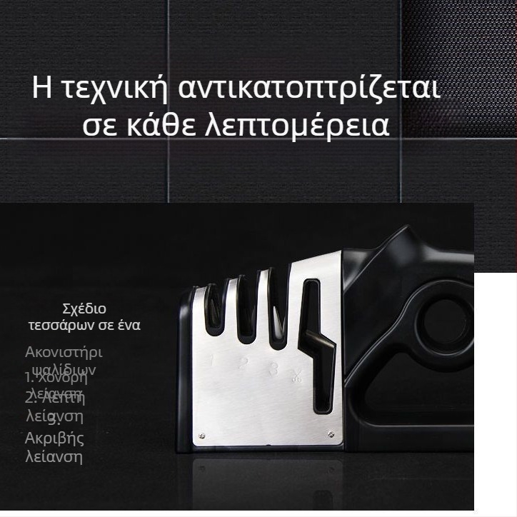 Διασυνοριακοί κατασκευαστές με υψηλές πωλήσεις τεσσάρων σε ένα γρήγορο ξύστρα, ακόνισμα μαχαιριών κουζίνας, ψαλίδι λείανσης, εργαλεία κουζίνας, ξύστρα πέτρας