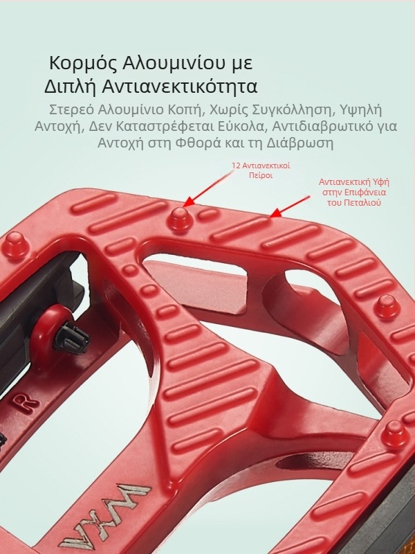 Ποδήλατο πετάλι ποδηλάτου βουνού δρόμου ποδήλατα με ρουλεμάν αλουμινίου πεντάλ πεντάλ γενικής χρήσης αξεσουάρ πεντάλ πεντάλ