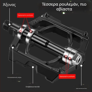 Πεντάλ ποδηλάτου βουνού με ρουλεμάν Sipeilin, πεντάλ ποδηλάτου, πτυσσόμενα αξεσουάρ ποδηλάτου δρόμου γενικής χρήσης