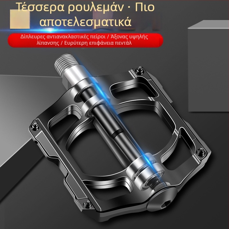 Πεντάλ ποδηλάτου βουνού με ρουλεμάν Sipeilin, πεντάλ ποδηλάτου, πτυσσόμενα αξεσουάρ ποδηλάτου δρόμου γενικής χρήσης