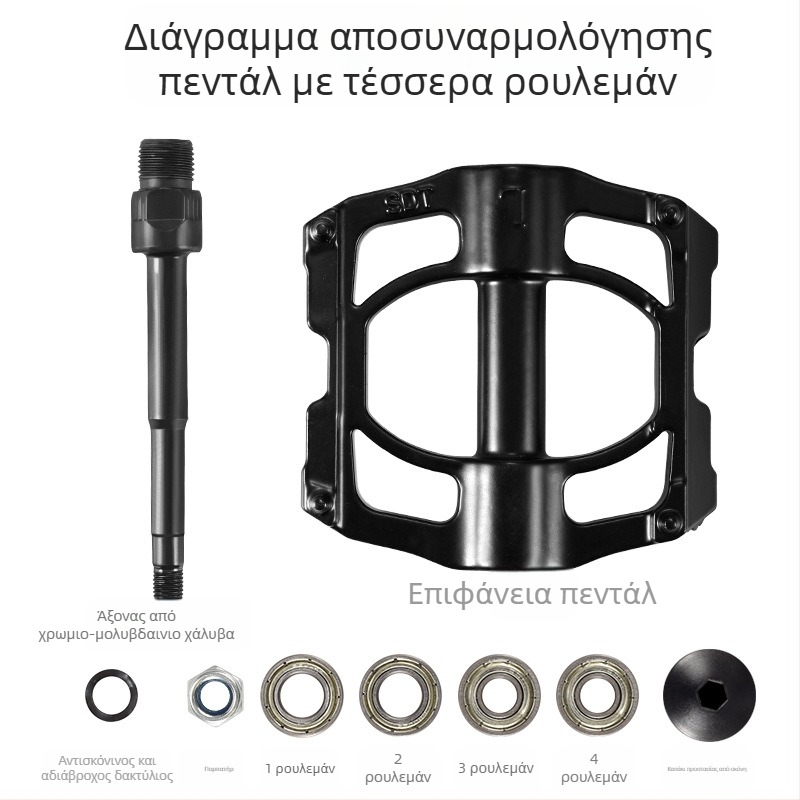 Πεντάλ ποδηλάτου βουνού με ρουλεμάν Sipeilin, πεντάλ ποδηλάτου, πτυσσόμενα αξεσουάρ ποδηλάτου δρόμου γενικής χρήσης