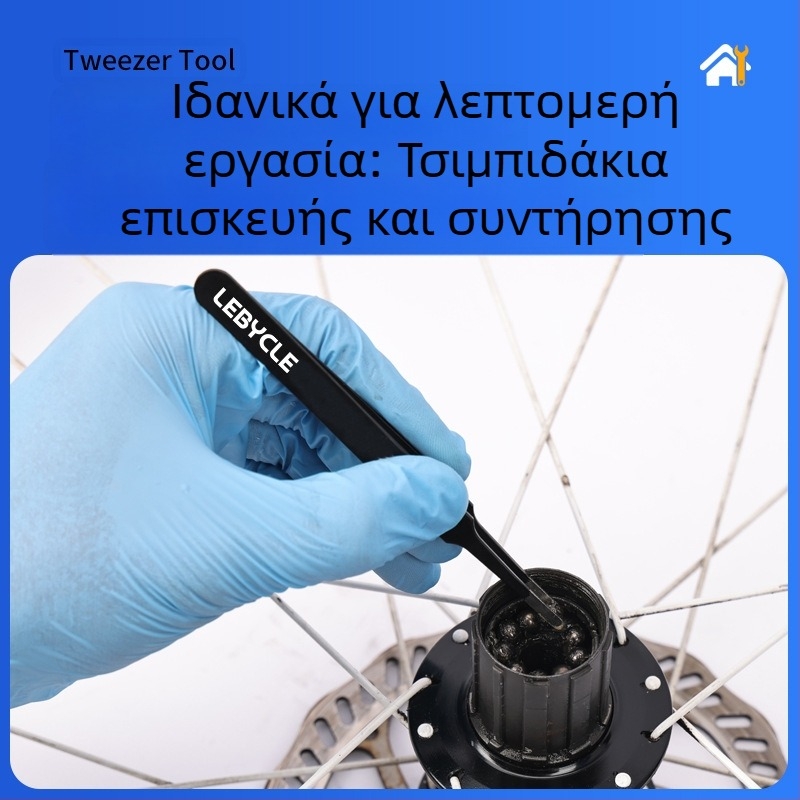 Σετ μπολ ποδηλάτου, πλήμνη κεντρικού άξονα, βάση πύργου, ρουλεμάν γρύλου, δακτύλιος στεγανοποίησης, εργαλείο αποσυναρμολόγησης και συντήρησης, τσιμπιδάκι