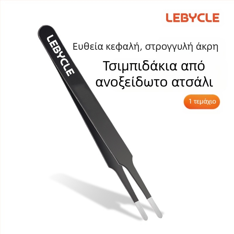 Σετ μπολ ποδηλάτου, πλήμνη κεντρικού άξονα, βάση πύργου, ρουλεμάν γρύλου, δακτύλιος στεγανοποίησης, εργαλείο αποσυναρμολόγησης και συντήρησης, τσιμπιδάκι